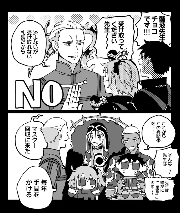 今゛年゛も゛渡゛せ゛な゛か゛っ゛た゛ッ! 