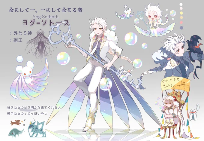 #好きな神話生物を言う見た人もやる 
今はニャルラトホテプとアザトースとヨグ=ソトースかな? 