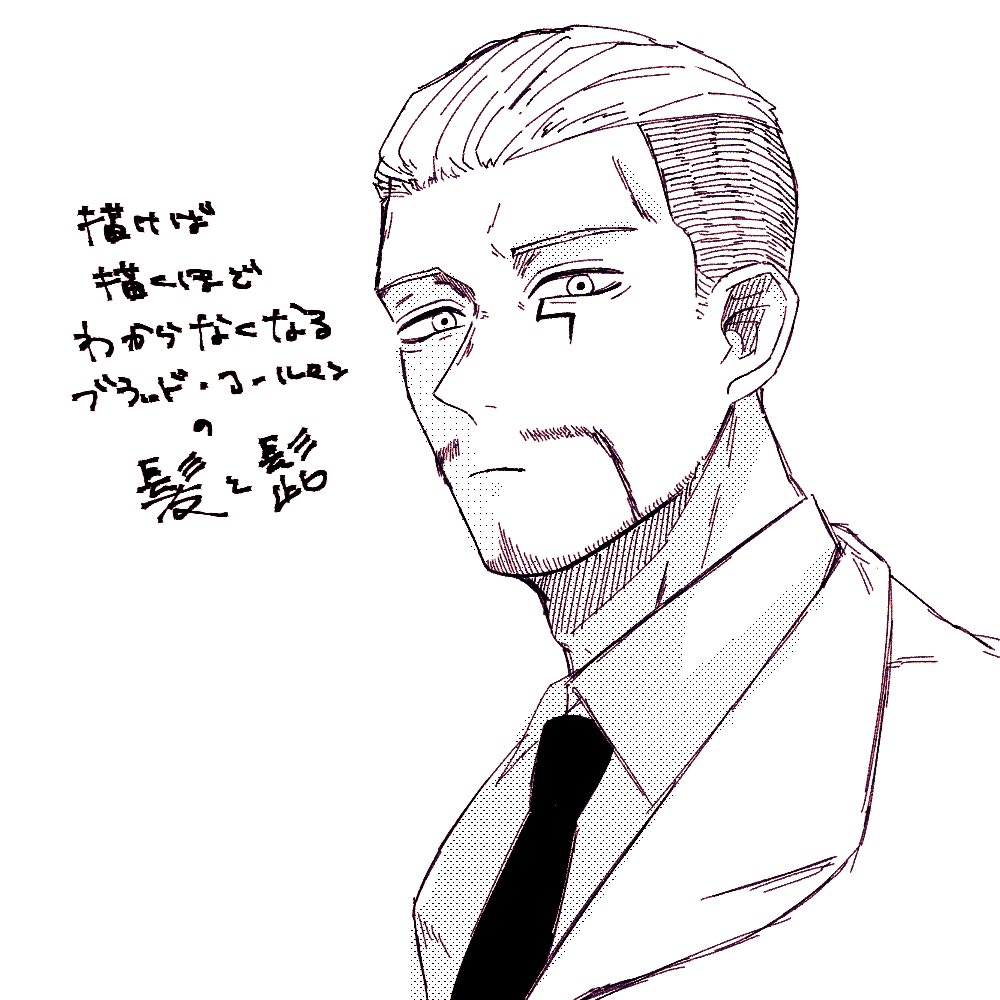 しまだ 後頭部に違和感があったので直した しまだ 後頭部に違和感があったので直した