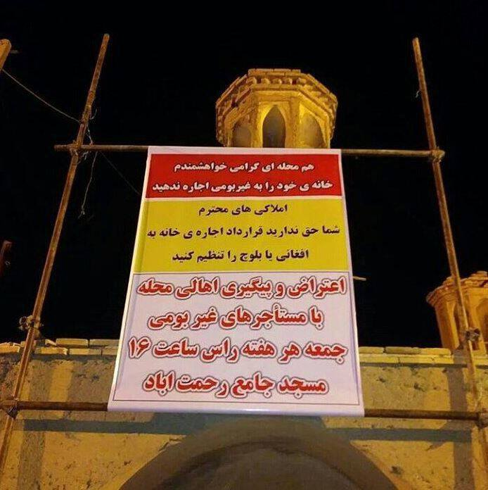 بهمن هدایتی | Bahman Hedayati tweet media