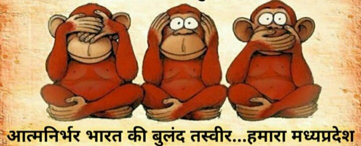 Adv Anubha Shrivastava Sahai 🇮🇳 on Twitter: Adv Anubha Shrivastava Sahai 🇮🇳 on Twitter: