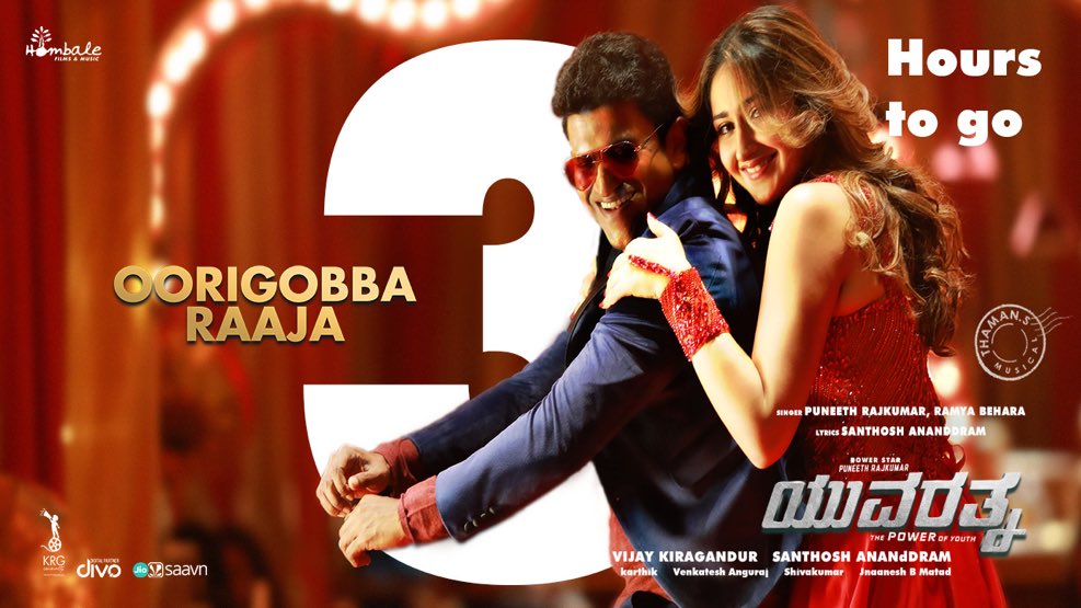 MusicThaman's tweet photo. #OorigobbaRaja ❤️ hours to Goooooooo !! 🎧🔁 https://t.co/QZ4wTkKKQY