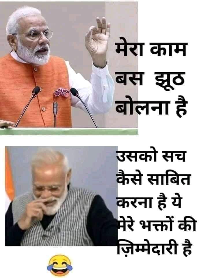 Pratibh18472096's tweet image. #modi_job_do
#_modi_rojgar_do 
#ssc_reform #ssc_waiting_list #SSC_SLOW_SERVICE_COMMISSION