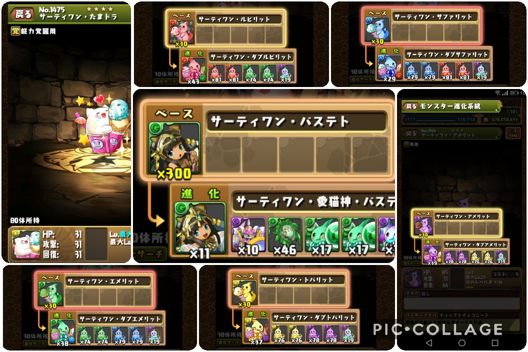 ういろう Uirou310 Twitter