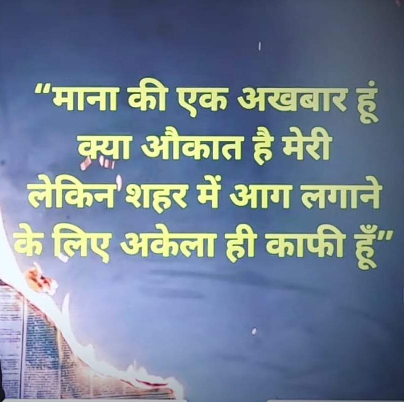 gaganpratap_fan's tweet image. मां-बाप को सपना दिखाया है पूरा तो करके रहेंगे...
युवा भीख नहीं अपना हक मांगते- 
1.एग्जाम कैलेंडर 
2.समय पर आंसर की 
3.पेपर आउट करने वालों को फांसी 
4.एग्जाम में पारदर्शिता 
5.1 वर्ष में भर्ती प्रक्रिया पूर्ण 
&quot;फूल पत्ती वाला परिवार&quot;
#modi_job_do
#modi_rojgar_do