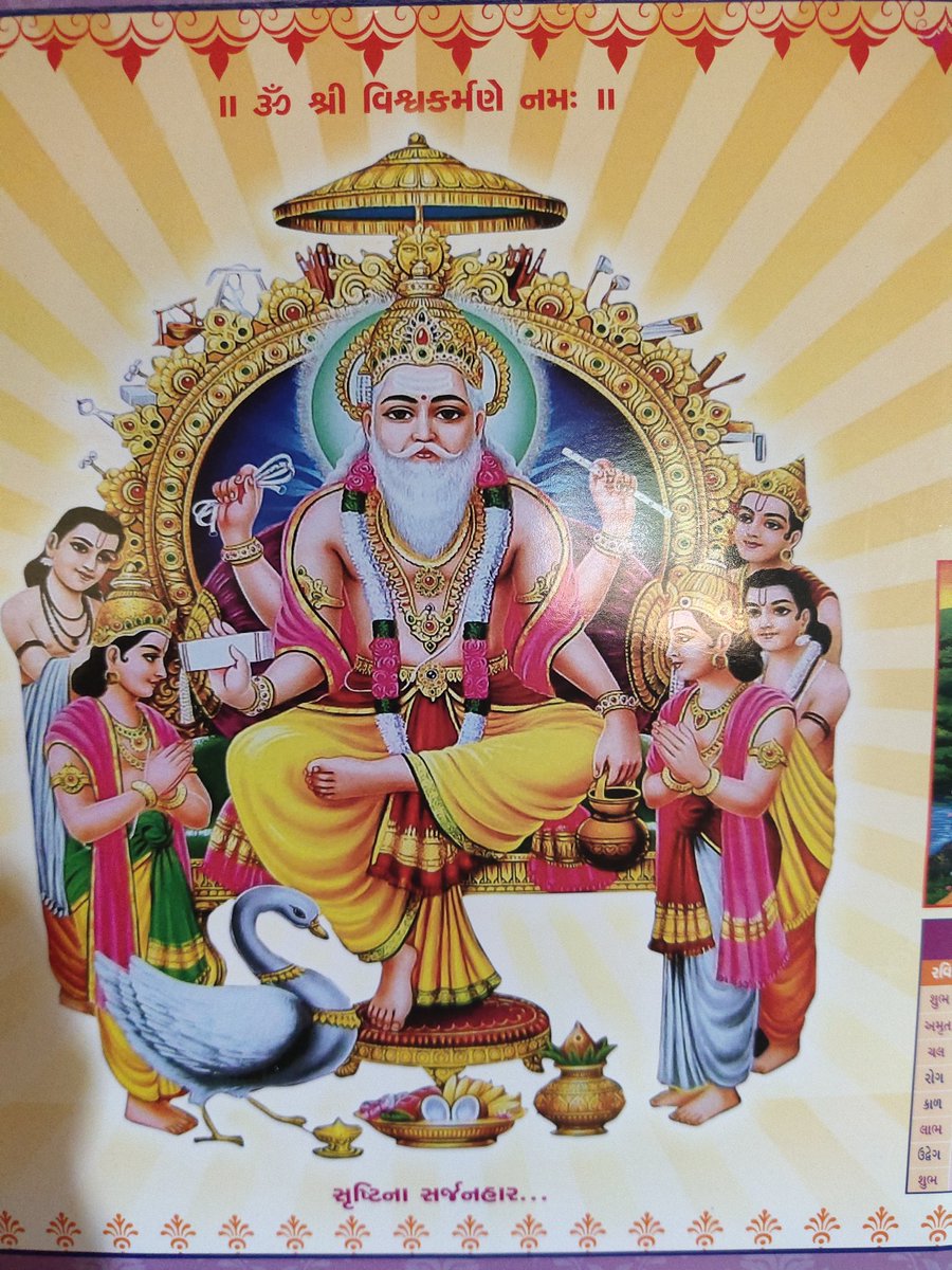 Tejas Panchal (@tejasdpanchal) on Twitter photo 