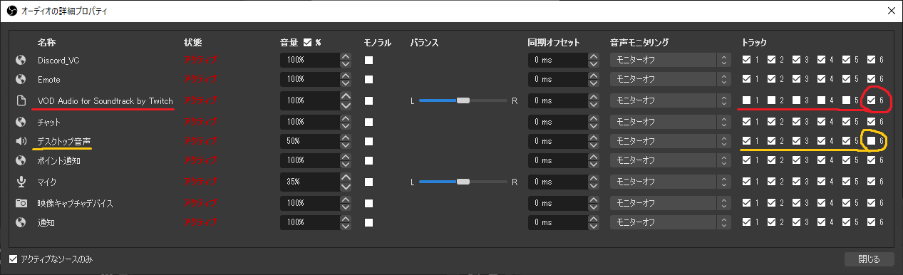 かえるおじさん Twitchで配信中にbgm流すやーつ Soundtrack By Twitch の導入方法 その3 配信ソフトウェアを選んだら オーディオシステムの設定 開始 配信ソフトのプラグイン インストール って出てくると思うので 必ずどっちも押す んで次