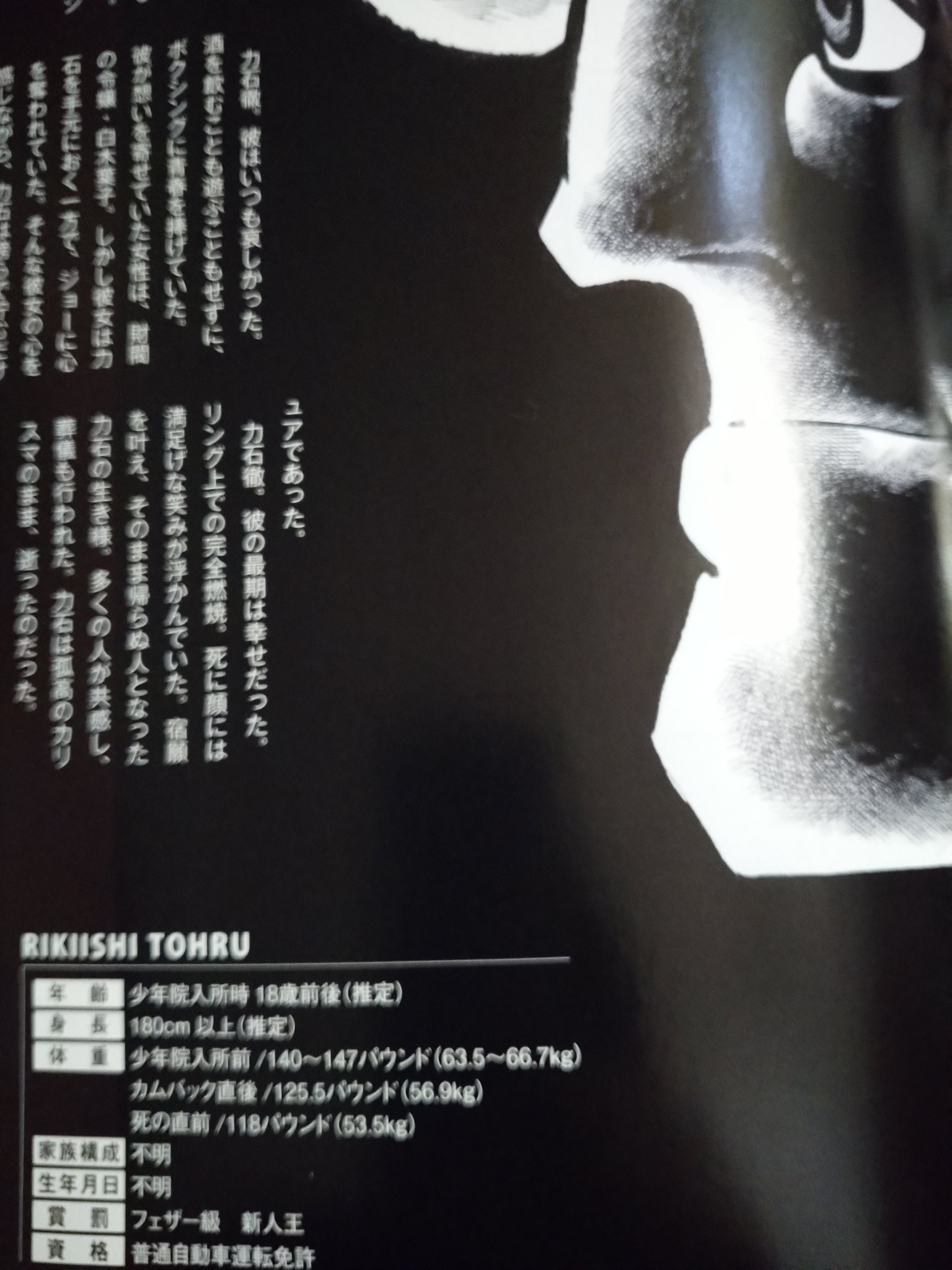 ジョー ヨースケ Auf Twitter 0gx5xwfnkgjbxnu このシーンは原作もアニメもリアル過ぎて本当に衝撃的でした Twitter