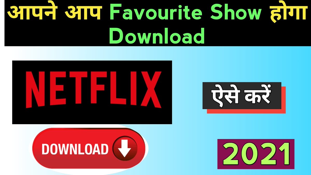 real_aog's tweet photo. Netflix launched new Feature.
https://t.co/9YyveDqYSj

#NetflixTH  #ott #cenima #movies #download #auto #webseries #tv #serial #shows #appsgyan https://t.co/DmhaLf9xrg