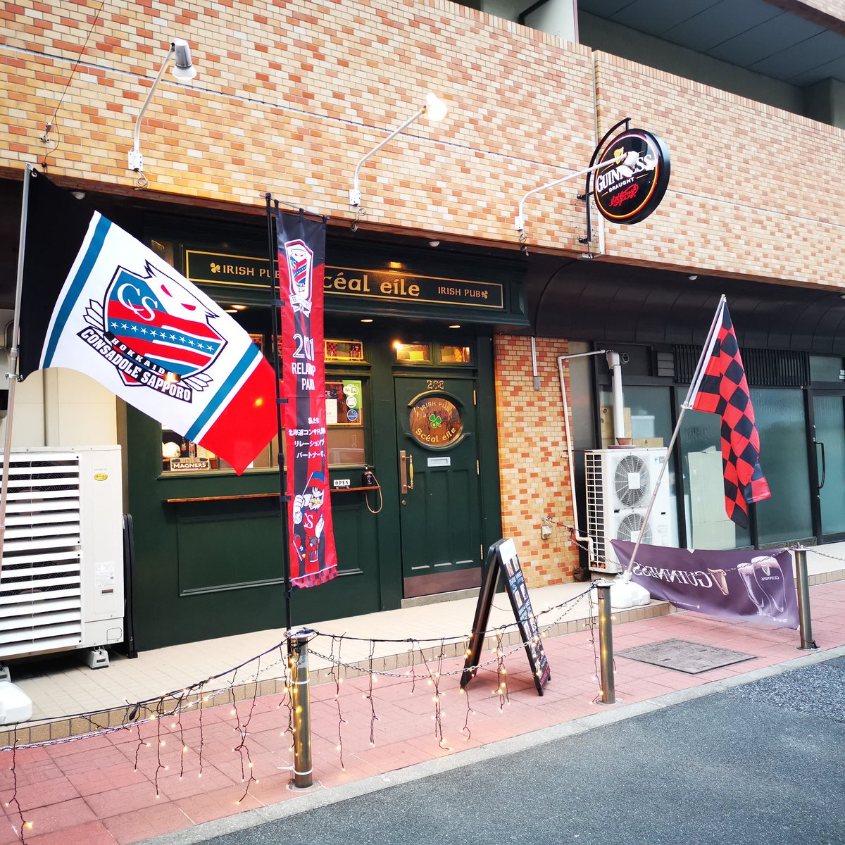 コンサドーレ札幌 Twitter Search