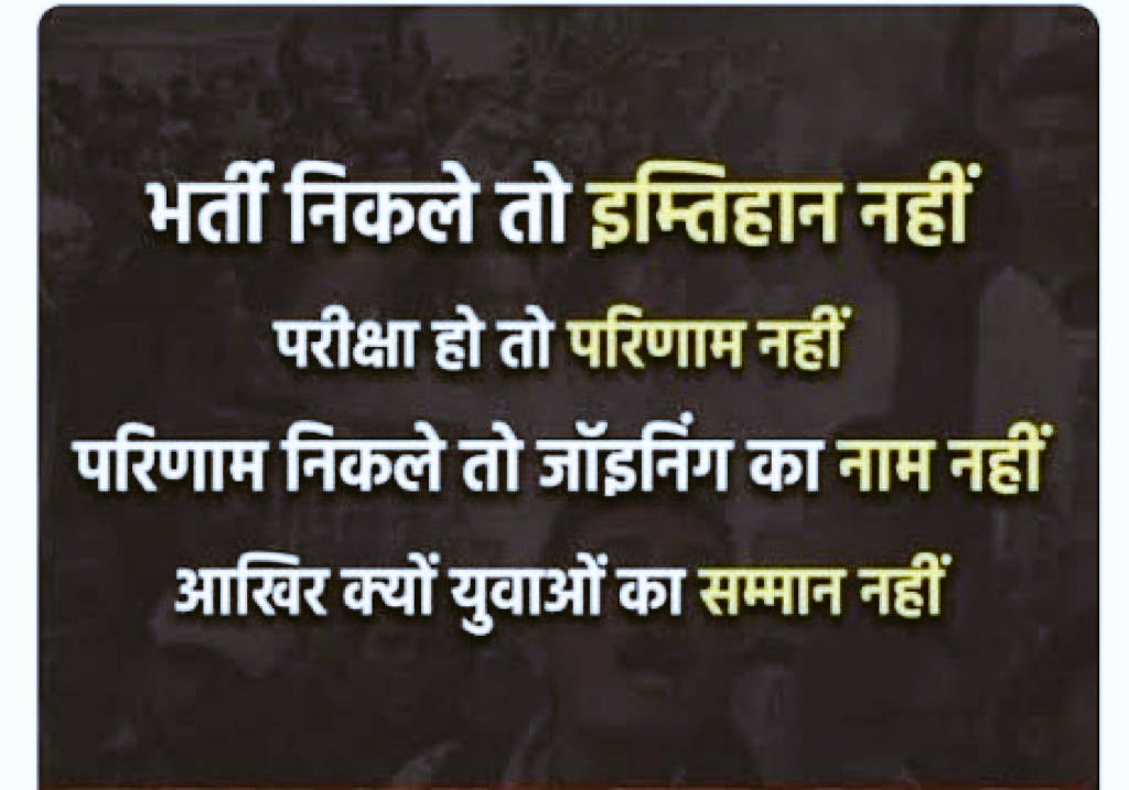 #modi_job_do 
#Modi_rojgar_do