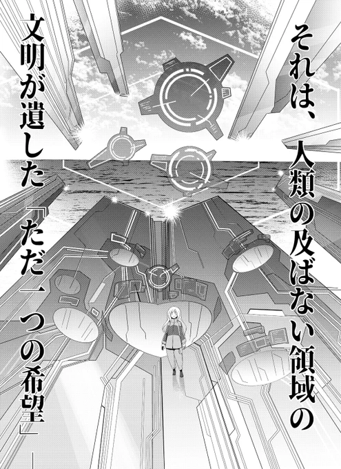 【告知修正】すみません～!公開日を勘違いしておりましたorz 今日17:00公開です、コミックリュウWEBで「夜光雲のサリッサ」最新話+特別編2本立てがもう公開始まってます! 