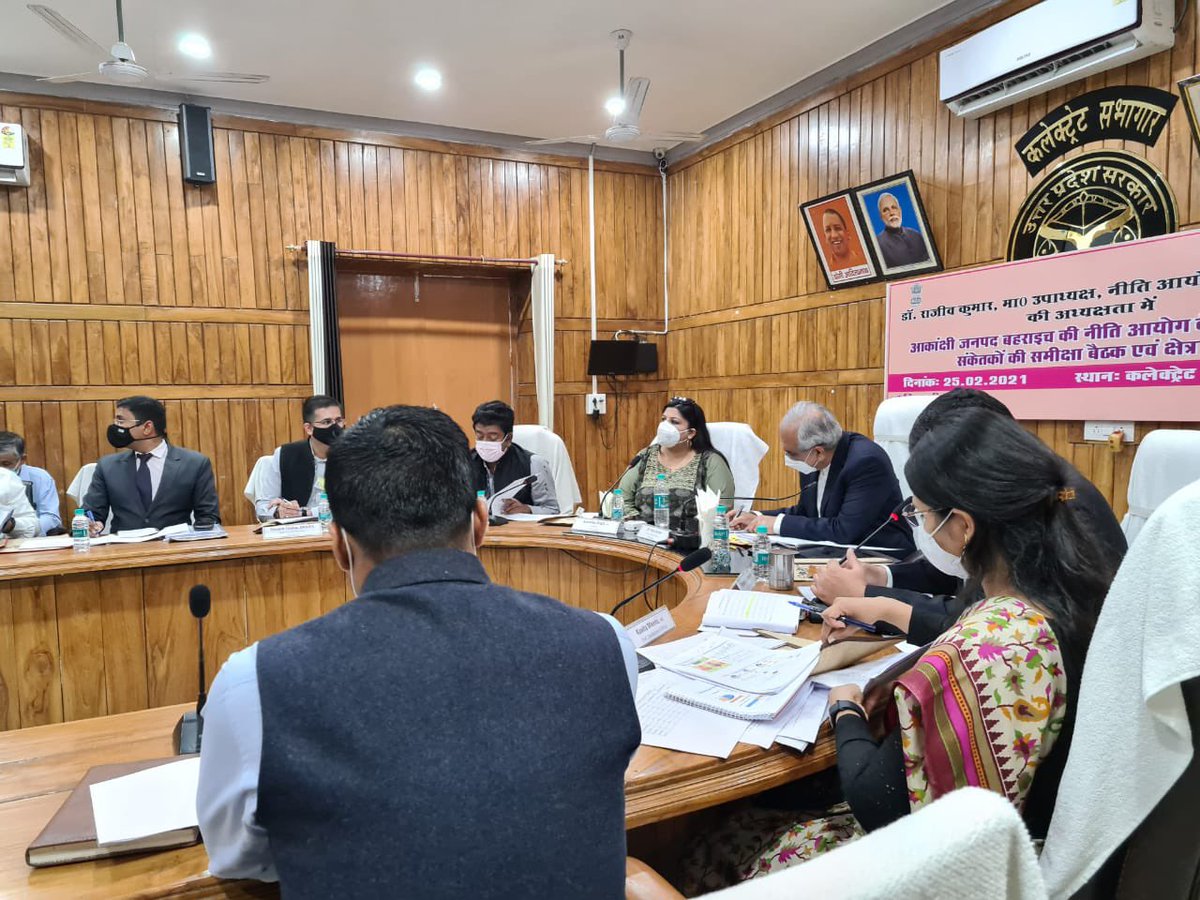 RajivKumar1's tweet photo. Constant feedback enables for a more effective, transparent process of governance. Earlier today met with the district authorities of the #AspirationalDistrict of Bahraich, I was apprised of ongoing developmental work &amp; was alluded to what are the best practices in the district. https://t.co/juVUqlCKvO