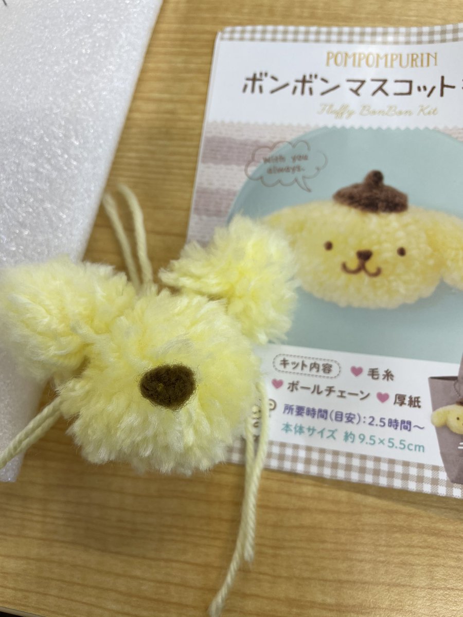 ボンボンマスコット ボンボンマスコット