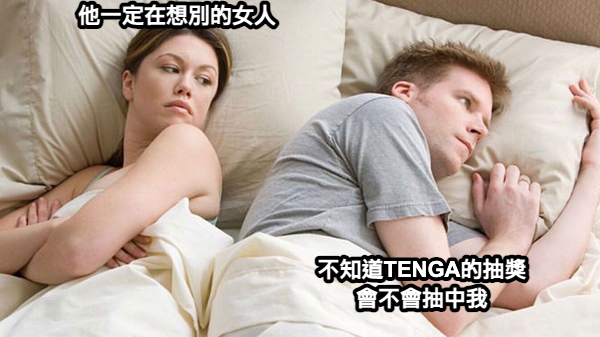 TENGA_TAIWAN's tweet photo. 連假快到了，大家有安排什麼活動嗎？
下方留言告訴我們，跟隨TENGA官方粉絲團並轉貼此推文，將抽出5位贈送「TENGA CUP 真空杯」喔！(無贈送翅膀零件)

活動參加辦法及注意事項請詳見附圖

#TENGA https://t.co/DezqVBOel6