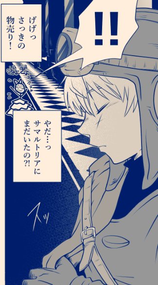 サマル妹の日に向けて。
ロレ+サマ妹です。
今日はえっらい筆が進みました。どうも。 