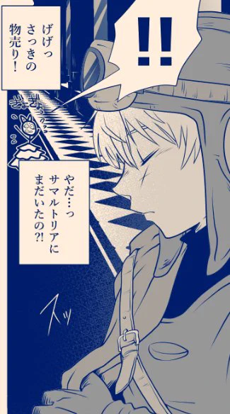 サマル妹の日に向けて。
ロレ+サマ妹です。
今日はえっらい筆が進みました。どうも。 