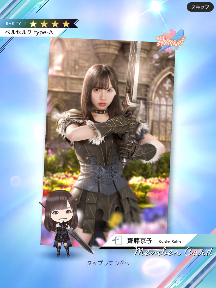 日本産】 日向坂46 齊藤京子 ひな図書 直筆サイン入りポスター