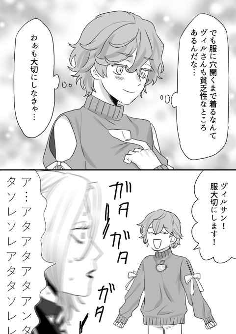 エリ子さん の最近のツイート 36 Whotwi グラフィカルtwitter分析 エリ子さん の最近のツイート 36 Whotwi グラフィカルtwitter分析