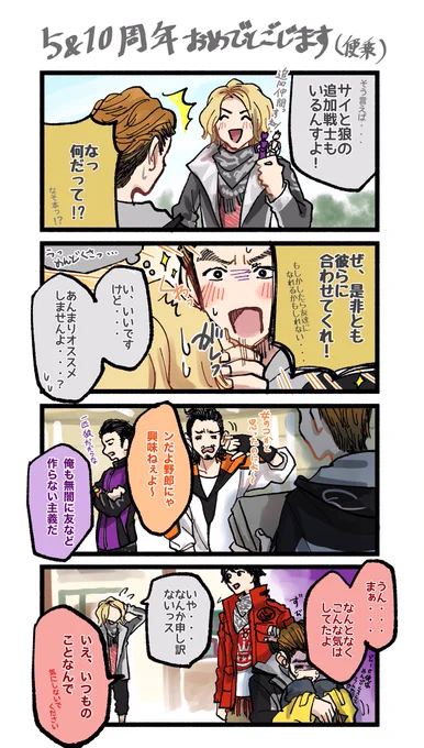 ??追加4コマ?⚓ 