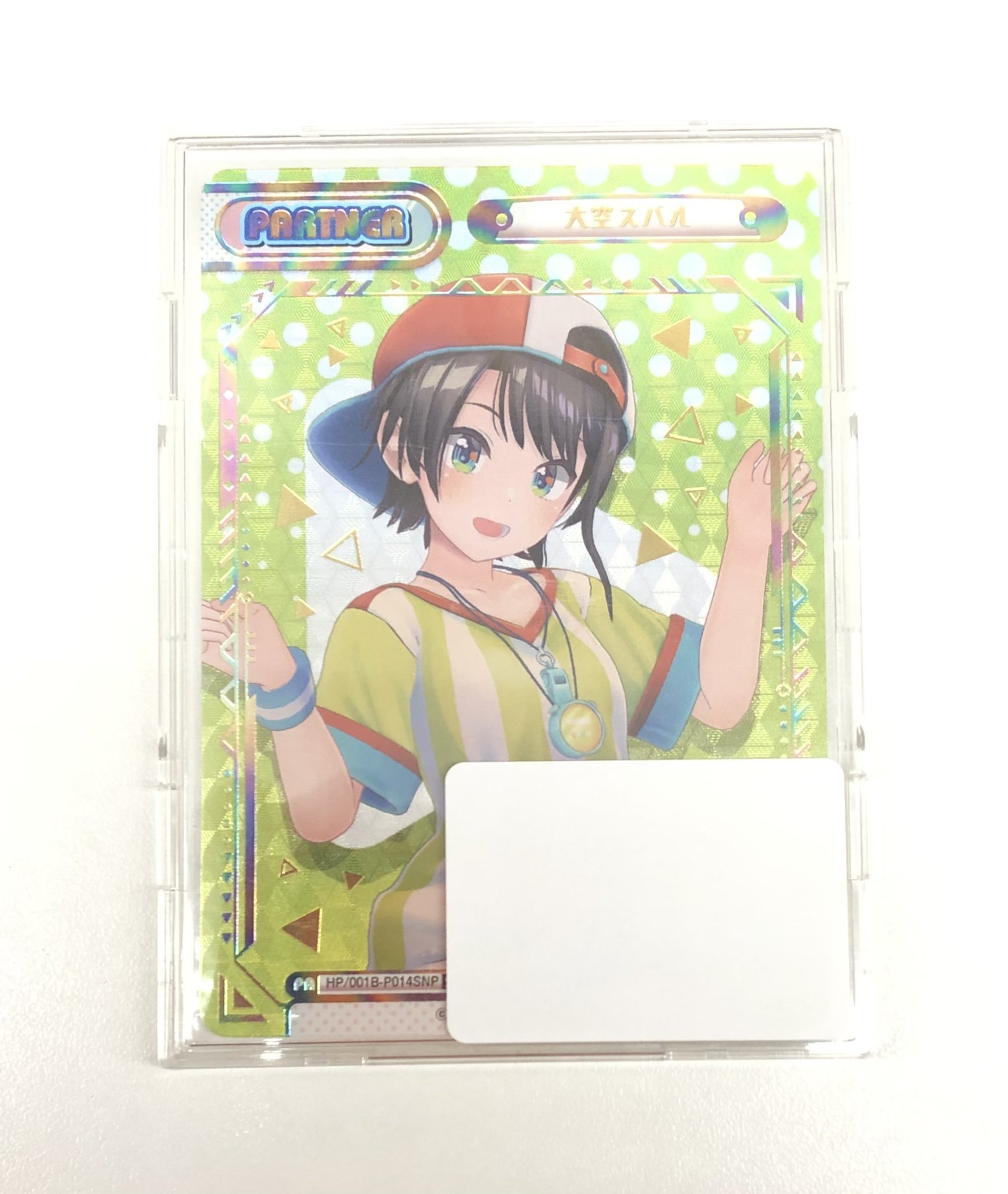 ホロライブ 大空スバル Reバース SNP hBP04-072 大空スバル RR | hololive OFFICIAL CARD GAME
