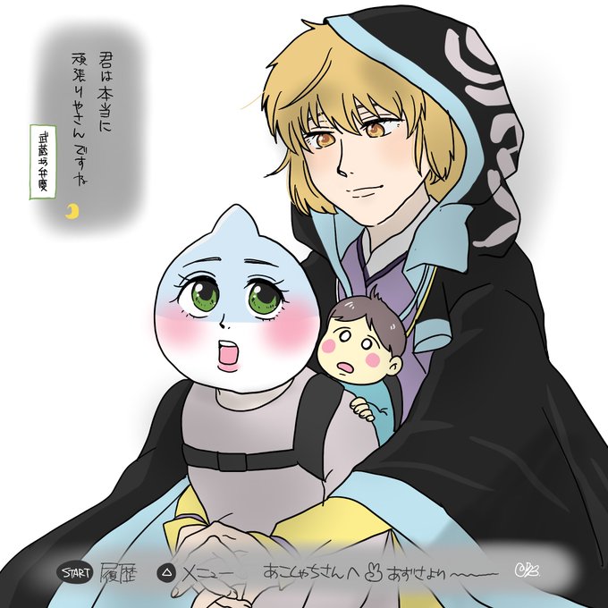 臣くん 高画質 のtwitterイラスト検索結果 古い順 臣くん 高画質 のtwitterイラスト検索結果 古い順