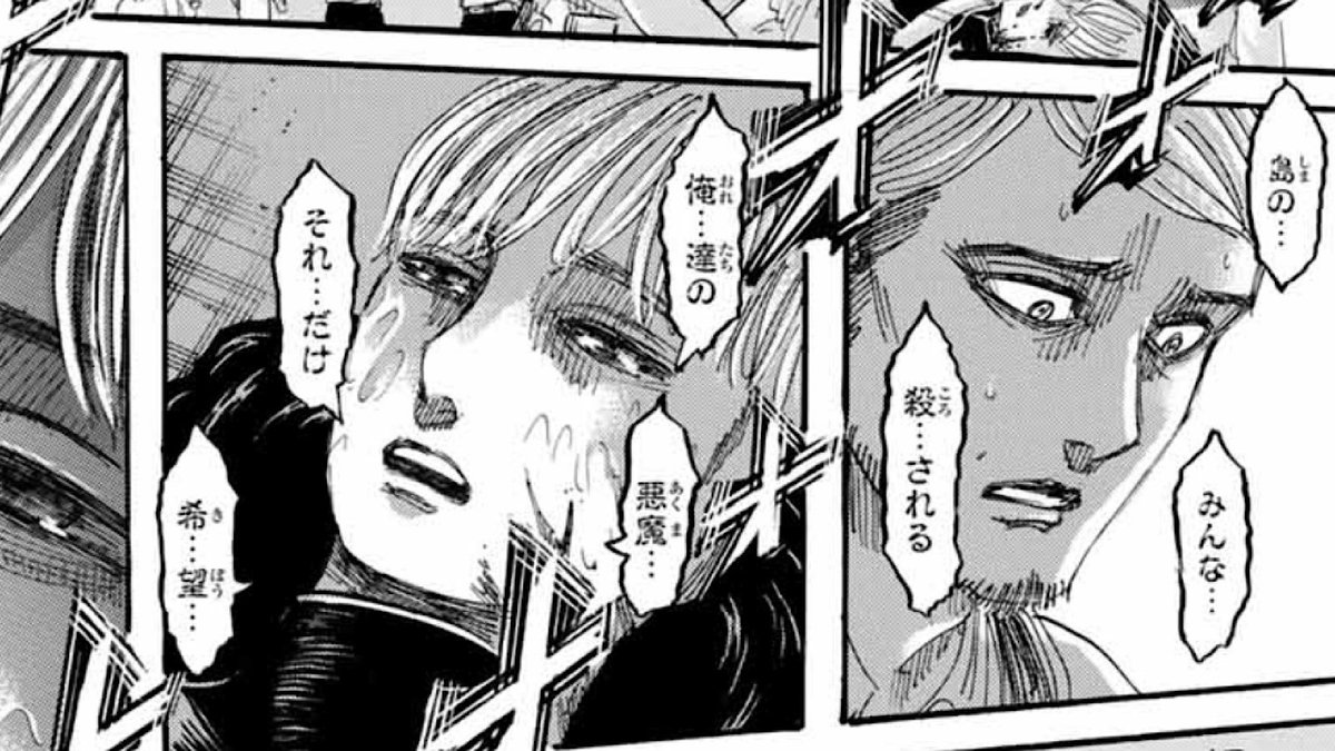 進撃attack 読んでいる最中はフロックのことそこまで好きってわけではなかったけど 別に嫌いでもなかった 彼の最期の言葉を聞いたらすごくグッときて好きになった
