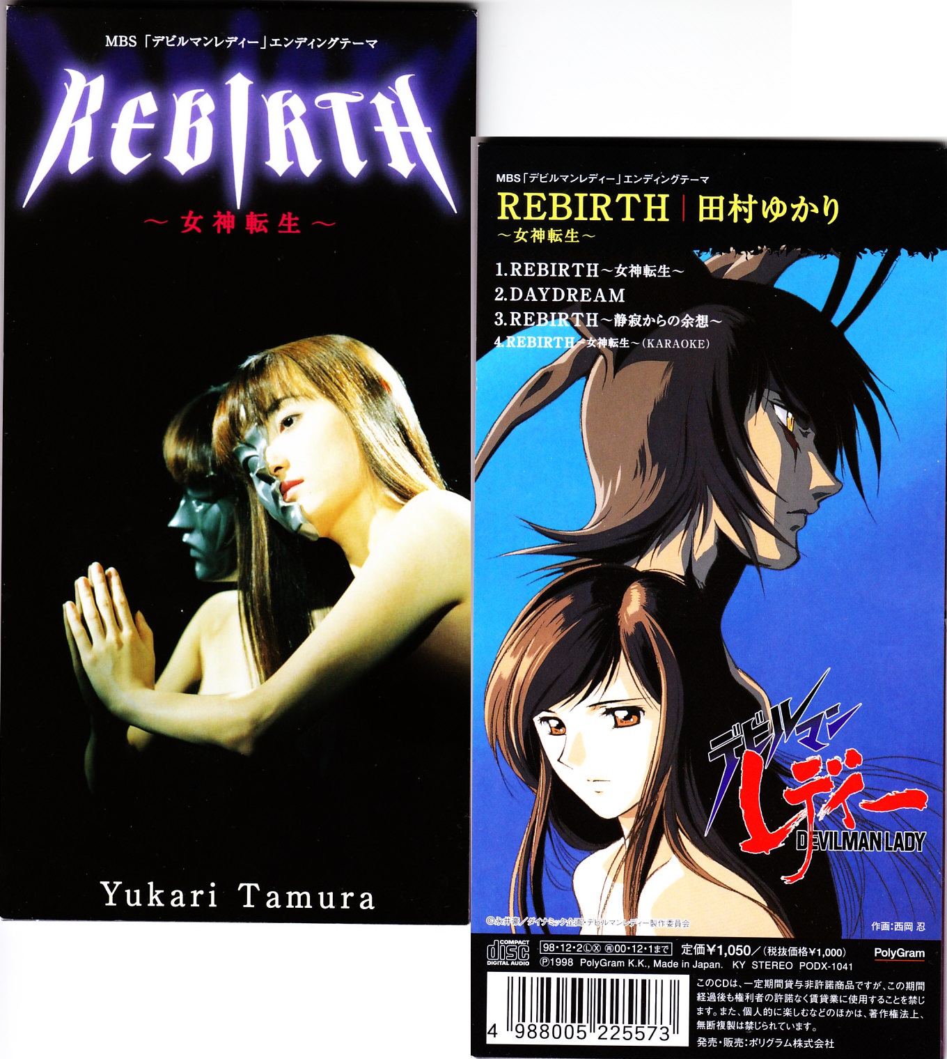 ⭐8㎝CD⭐田村ゆかり REBIRTH (デビルマンレディー) デビルマンレディー ED 「REBIRTH 〜女神転生〜」田村ゆかり