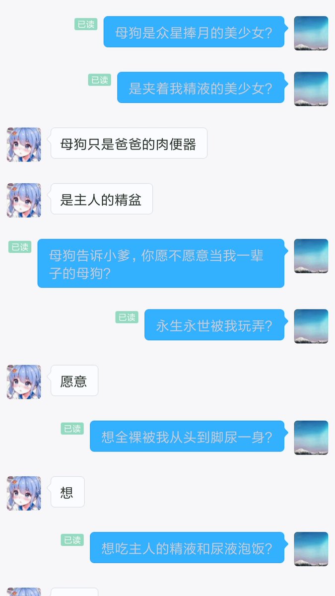 rectricir's tweet photo. 学经济的反差母狗一开始还跟弟弟装纯呢，最后这么就变成这样下贱的鸡巴套子了呢？欢迎有着同样反差本性的贱货姐姐来找弟弟跪求使用啊 https://t.co/2s738yOAnt