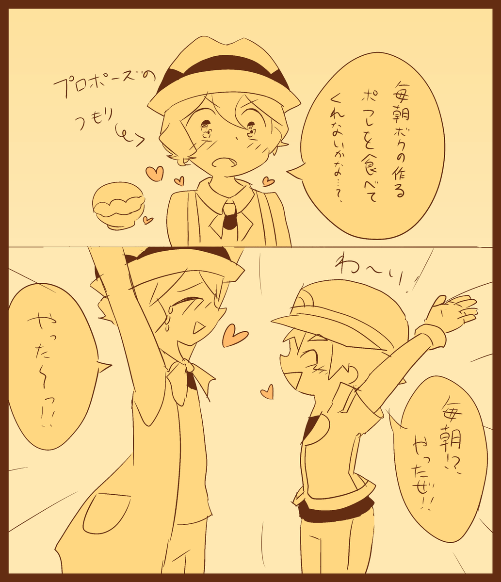 こういう緩いネタはまだ見れる(??) 