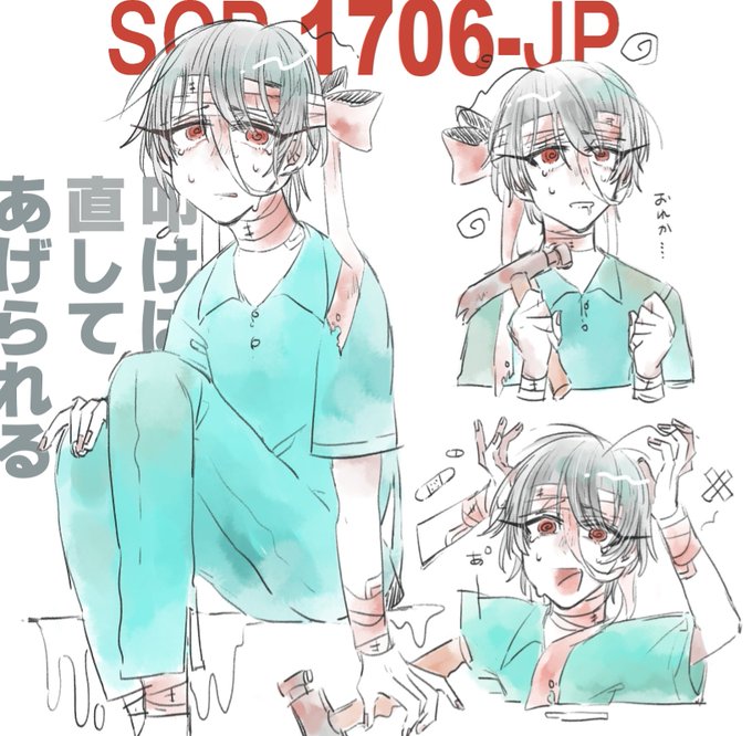 Scpのtwitterイラスト検索結果 古い順 Scpのtwitterイラスト検索結果 古い順