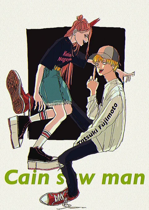 #CSM90s_style
デンジとパワ子 
