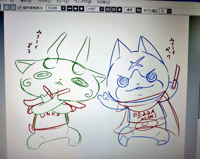 やる気でねぇなぁ 