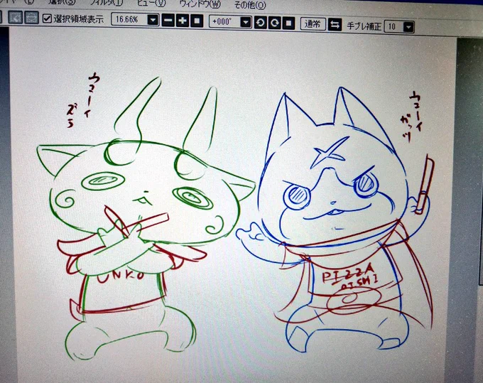 やる気でねぇなぁ 