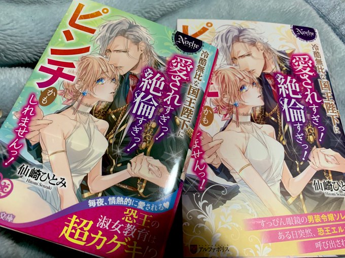 2幎åããŒãã§ããçºå£²ãã
ãå·é
·ç¡æ¯ãªçåœéäžã«æããããã£!çµ¶å«ããã£!ãã³ããããããŸããã£!ã
è:ä»åŽã²ãšã¿å
ç
ã®æåº«çã仿æ«çºå£²ãããŸãã
ç®æ¬é ããŸãããæ¿çµµçãã®ãŸãŸå
¥ããããŠé ããŠãŸãðââïžæãããâŠãããããé¡ãããŸãã https://t.co/74FGtf6zoi