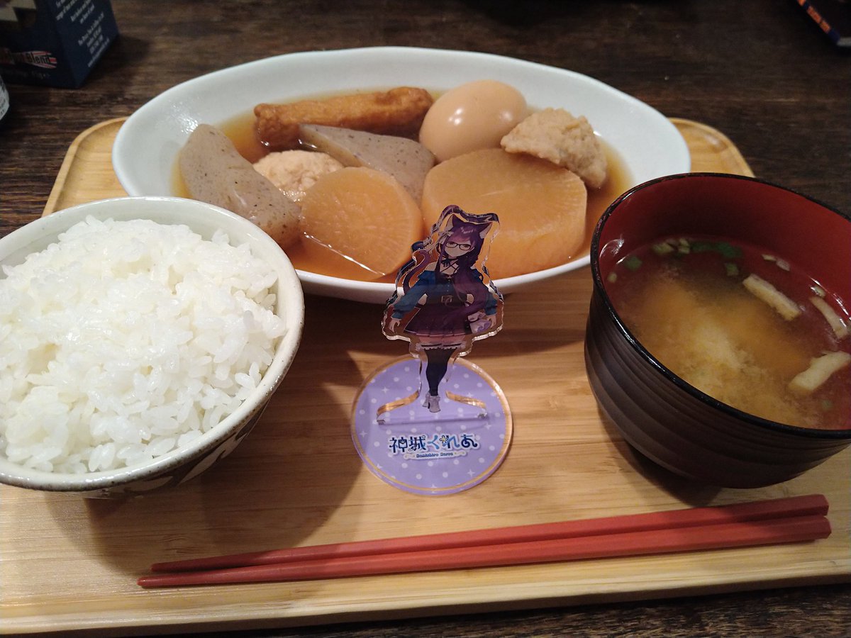 さん おでんをおかずに白飯を喰らう男 飯テロ神くー団