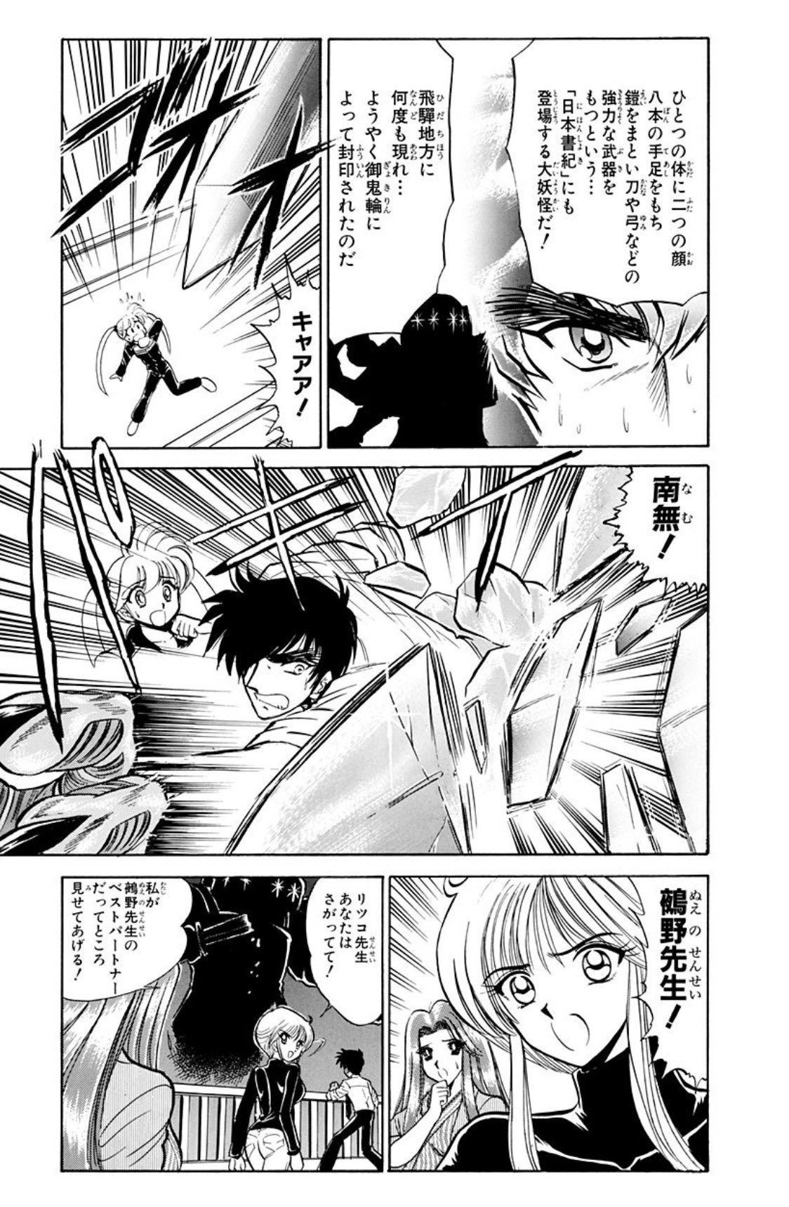 Twitter 上的 南雲さん 懐かしさからぬ べ 読んでたら 両面宿儺出てきた 当時はゆ べ 読んでたけど 宿儺と認識してなかったみたい 今の自分の認識順 2chオカ板の宿儺に追われるやつ 呪術 ネギま ぬ べ T Co L0ooizmxop Twitter