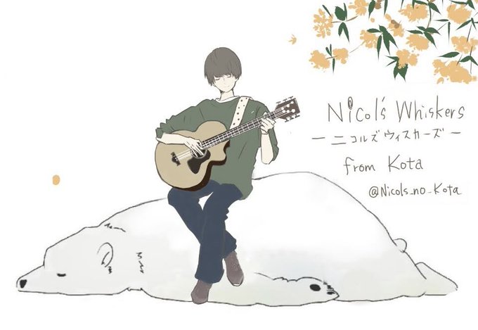 弾き語りギターのtwitterイラスト検索結果 弾き語りギターのtwitterイラスト検索結果