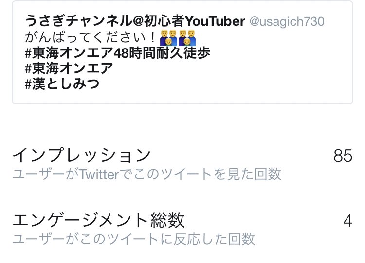usagich730's tweet photo. 1分でこれ👏😳
応援してます💪💪
#ウォーキングオンエア https://t.co/aLEDOvidNc