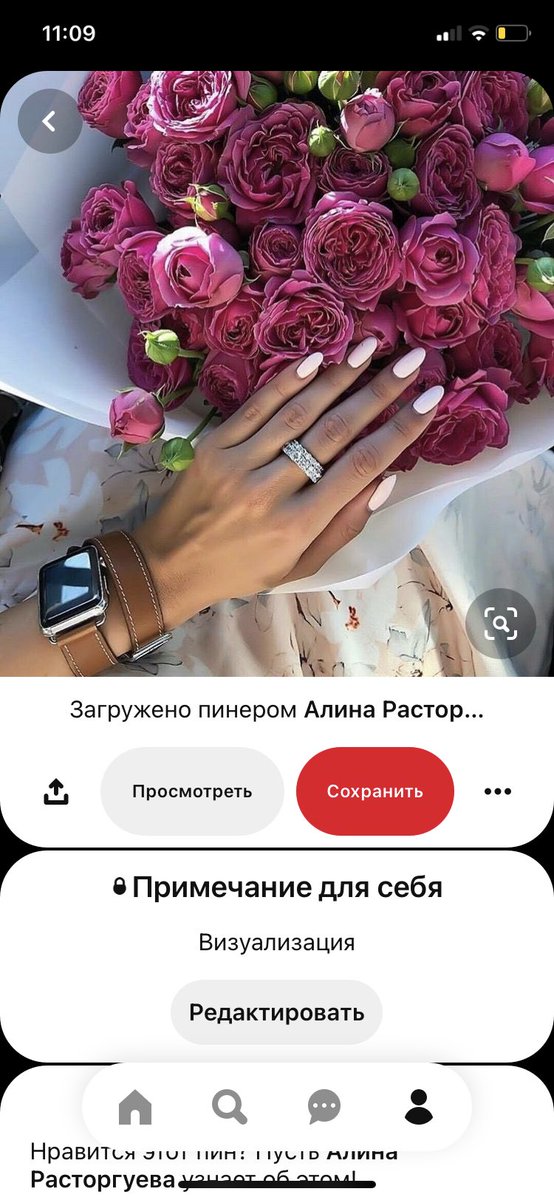 Guldaniya's tweet photo. Это так интересно . Сохраняла в Пинтересте фотографии месяца три назад , ставила себе что-то типа мечты/цели в общем . Не куплю сама так подарят подумала я ) и вуаля🥰муж подарил🤪
Причём заметила ,что фото с Пинтереста и моя случайная фотка похожи друг на друга только сегодня 🙂 https://t.co/BLsTzZ7N6V
