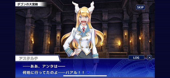 アスタルテのtwitterイラスト検索結果
