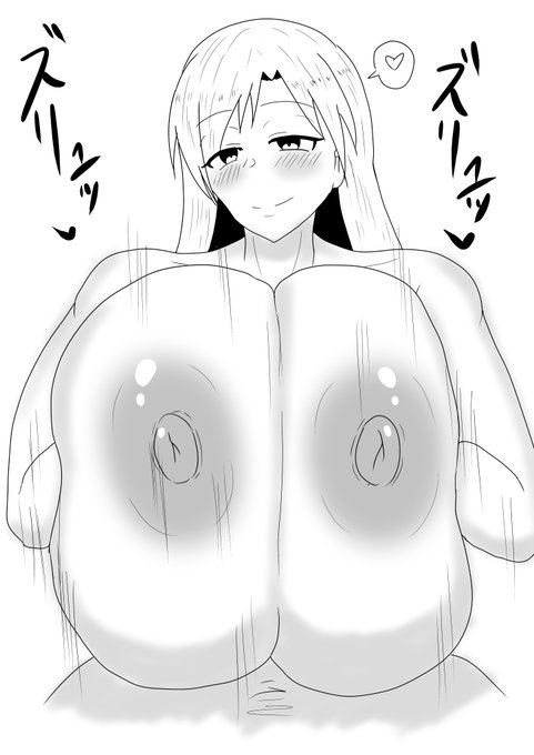 千早誕生日おめでとう! でっかいおっぱいでパイズリして!!
#ミリエロ 