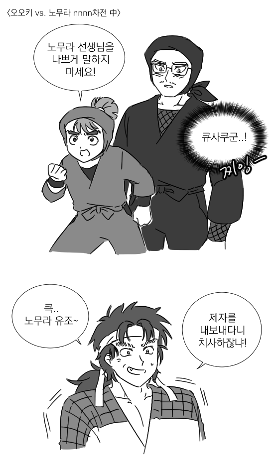 nin_beebee's tweet photo. 오오키센세가 6닌 담임이었을지도 모른다는 그 설정 https://t.co/EAoAKvRLnC