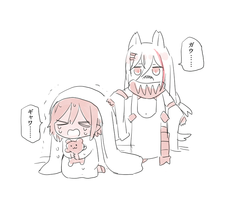 @PixivF_TL ギャワとガウ 