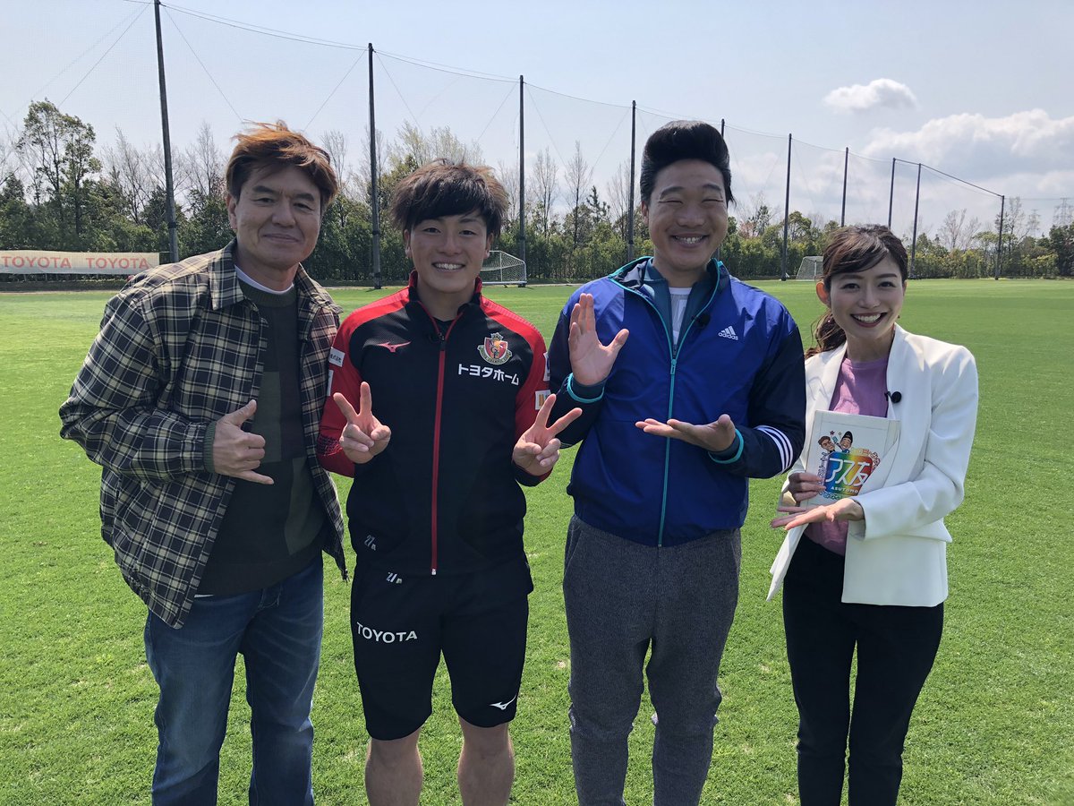 中京テレビ アス友 S Tweet 本日2月25日は サッカー 名古屋グランパス 相馬勇紀 選手の24歳の誕生日です おめでとうございます 今年の グランパス は楽しみだなぁ アス友 Jリーグ ドラミちゃん Trendsmap 中京テレビ アス友 S Tweet 本日2月25日は サッカー 名古屋グランパス 相馬勇紀 選手の24歳の誕生日です おめでとうございます 今年の グランパス は楽しみだなぁ アス友 Jリーグ ドラミちゃん Trendsmap