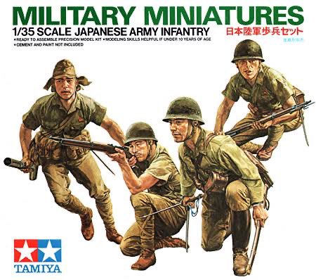 日本陸軍 南方戦線 上下レプリカ