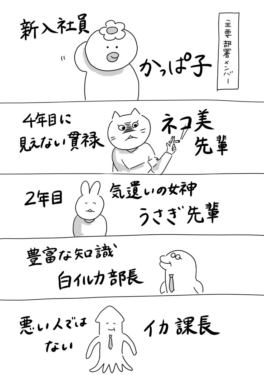 220人の会社に6年居て160人辞めた話
13「悪い人ではない人、が1番タチ悪い説」
#漫画が読めるハッシュタグ 