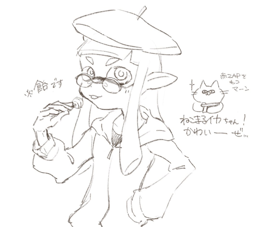 Twoucan Nekomaru の注目ツイート イラスト マンガ