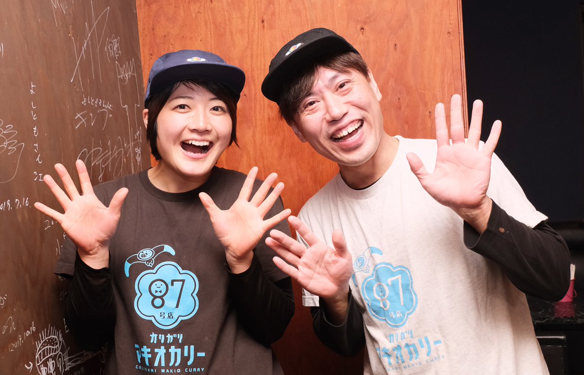 カップル漫才 Twitter Search