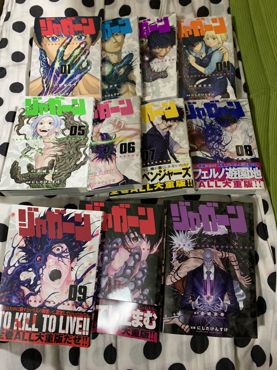 Avainsana ｼﾞｬｶﾞｰﾝ Twitterissa